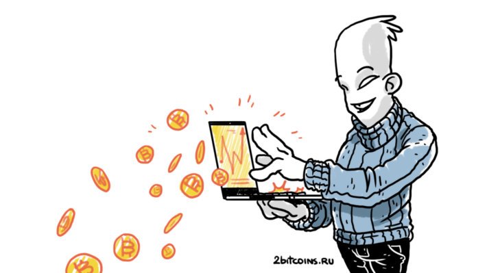 Аналитик назвал главную причину покупать Биткоин прямо сейчас. Какая она?