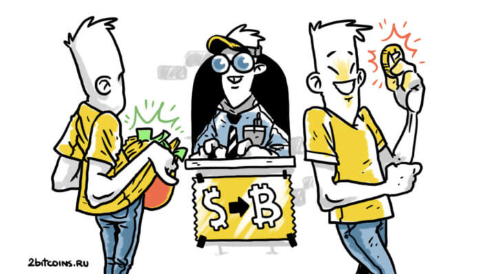 Аналитики рассказали, какая монета занимает доминирующее место в сфере криптоплатежей