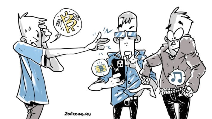 Интерес инвесторов к крипте не снижается даже после падения Биткоина: руководитель биржи BitMEX