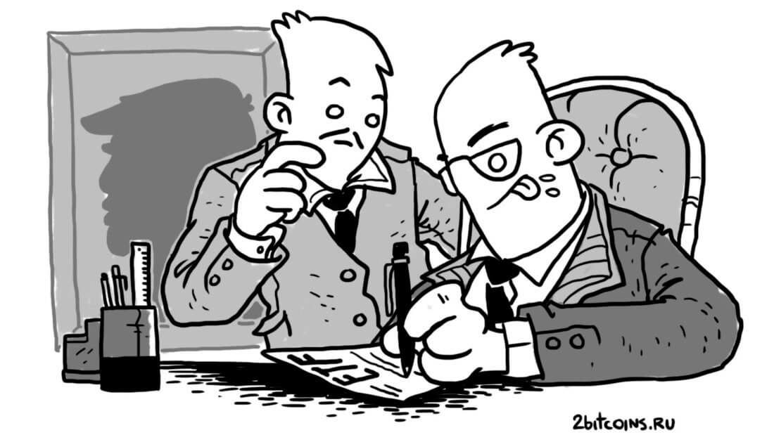 Инвестиционная компания предъявила претензии Комиссии по ценным бумагам из-за криптовалют. В чём дело?